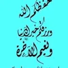 123890hamza