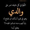 ghadahassan4011