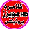 baghaliklasra