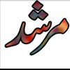shahhussain8118
