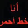 userir66vuyn89