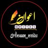 Awaan Writes