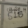 9i_515