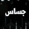 gasas_1