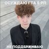 nas_tiia14