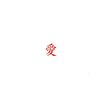 written_instone