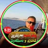 nawzadtayeb