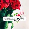 أحمد أبو محمد