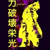 ll_m896