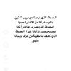 chaimahasnaoui686