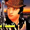 rasheed_urf_sheeda