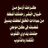omar.mousa827