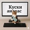 куски ананас