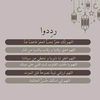 zeinab_sanad