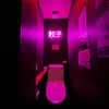 y._99120