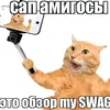 swaga1227