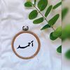 aabahed_jacel