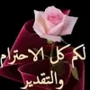 nashwsnalmuola