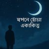 ochin.pakhi187