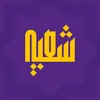 رقص شعبي