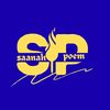 saanahspeaks