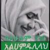 nourah.manasor