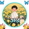 mdhasukhan945