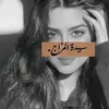 te__na2_