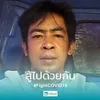 userck6n2m16co