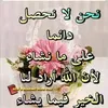 nuhahamdan511
