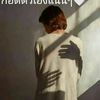 ความรู้พัฒนาไม่สิ้นสุด
