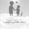 omalmdani22