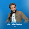 مامۆستا عەباس صالح
