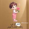rema.sh3