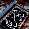 العثماني