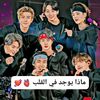 army.bts8289