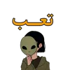 تعــب 🤍