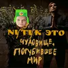 nytyk4444
