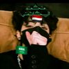 الشاعر محمد الحاتمي 🇸🇦🇾🇪
