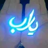 aziza_channel_7