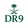 dr777drb1