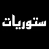 Hansh