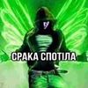 r0ssst13
