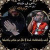 aboaljoudr505