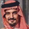 سعود /saud