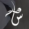 sahr._sndi
