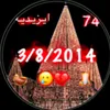 aamr7442