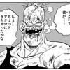 ginyutokusentainoriku_mu