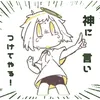 hinanameiro