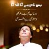 imrankhan.pti3s